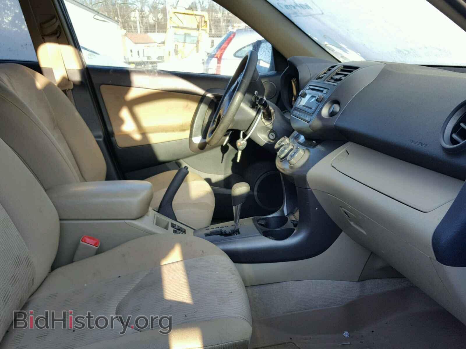 2012 TOYOTA RAV4 - VIN: 2T3BF4DV7CW223270 - Фото 5