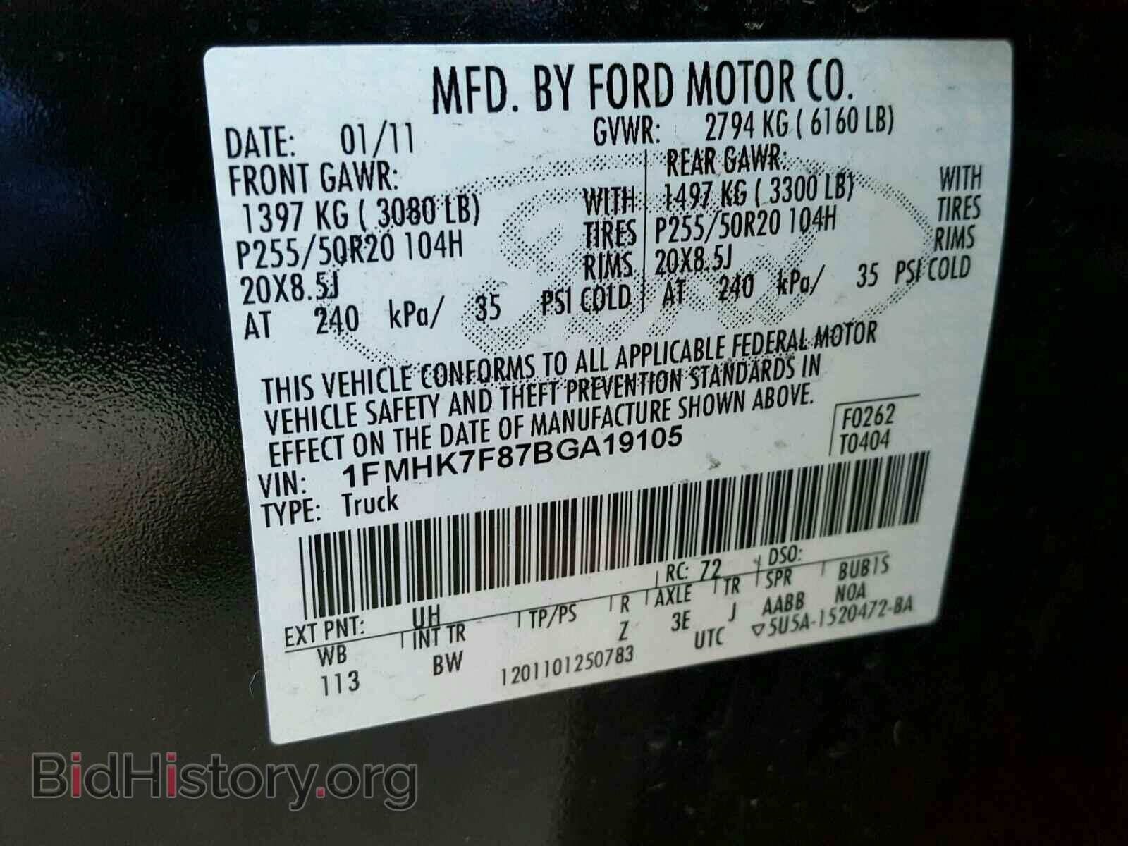 2011 FORD EXPLORER - VIN: 1FMHK7F87BGA19105 - Фото 10