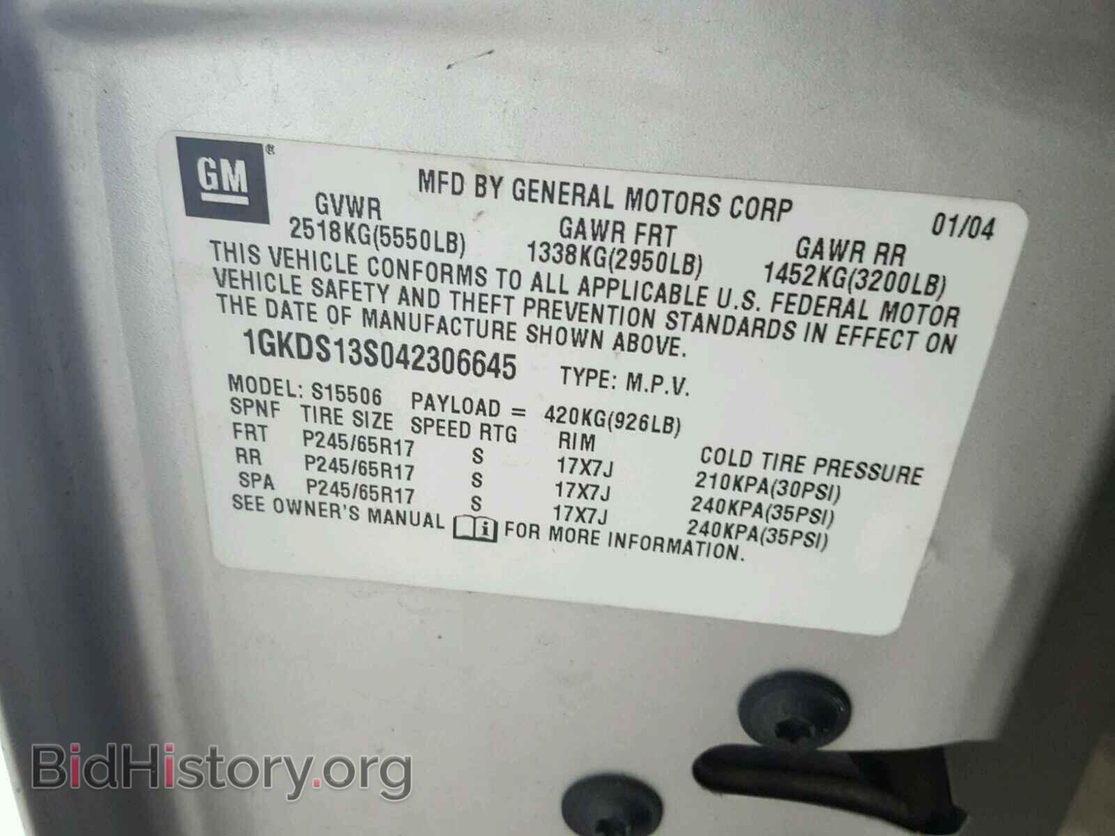 2004 GMC ENVOY - VIN: 1GKDS13S042306645 - Фото 10