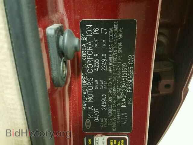 2007 KIA OPTIMA - VIN: KNAGE123975151619 - Фото 10