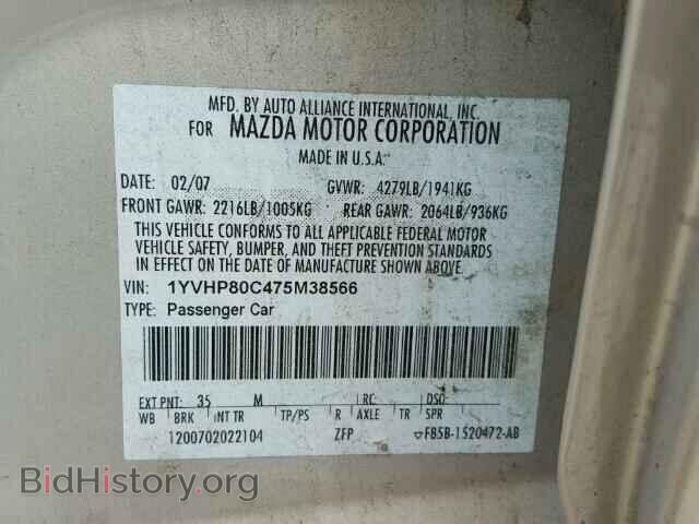 2007 MAZDA 6 - VIN: 1YVHP80C475M38566 - Фото 10