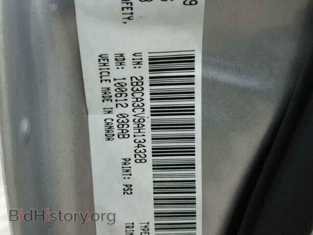 2010 DODGE CHARGER - VIN: 2B3CA3CV9AH134328 - Фото 10