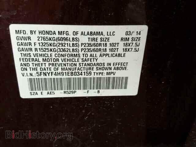 2014 HONDA PILOT - VIN: 5FNYF4H91EB034159 - Фото 10