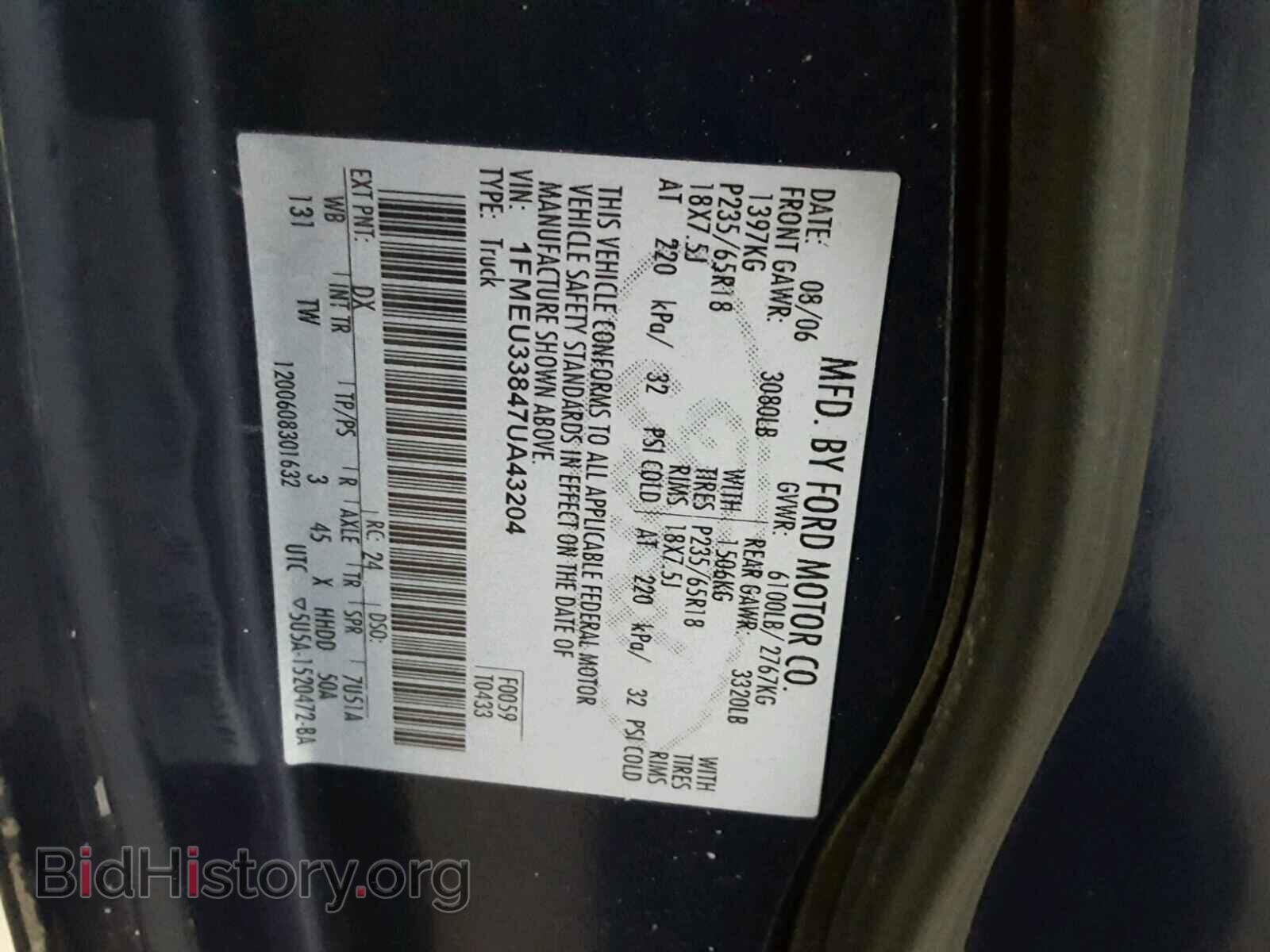 2007 FORD EXPLORER - VIN: 1FMEU33847UA43204 - Photo 10