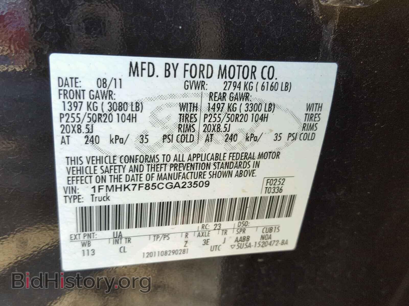 2012 FORD EXPLORER - VIN: 1FMHK7F85CGA23509 - Photo 10