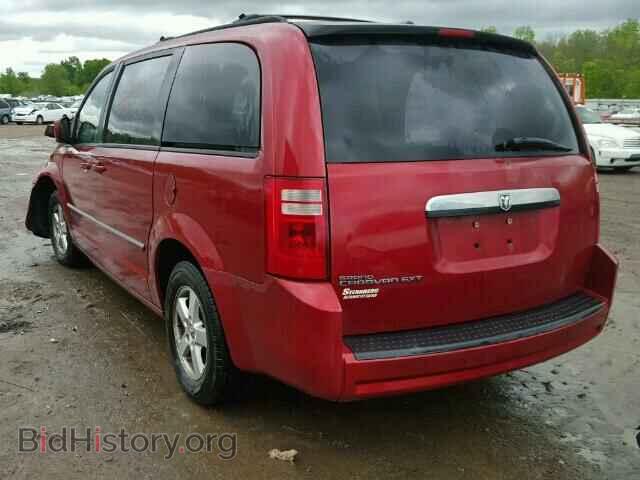 2008 DODGE CARAVAN - VIN: 1D8HN54P48B146993 - Фото 3