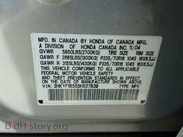 2005 HONDA PILOT - VIN: 2HKYF18555H527839 - Фото 10