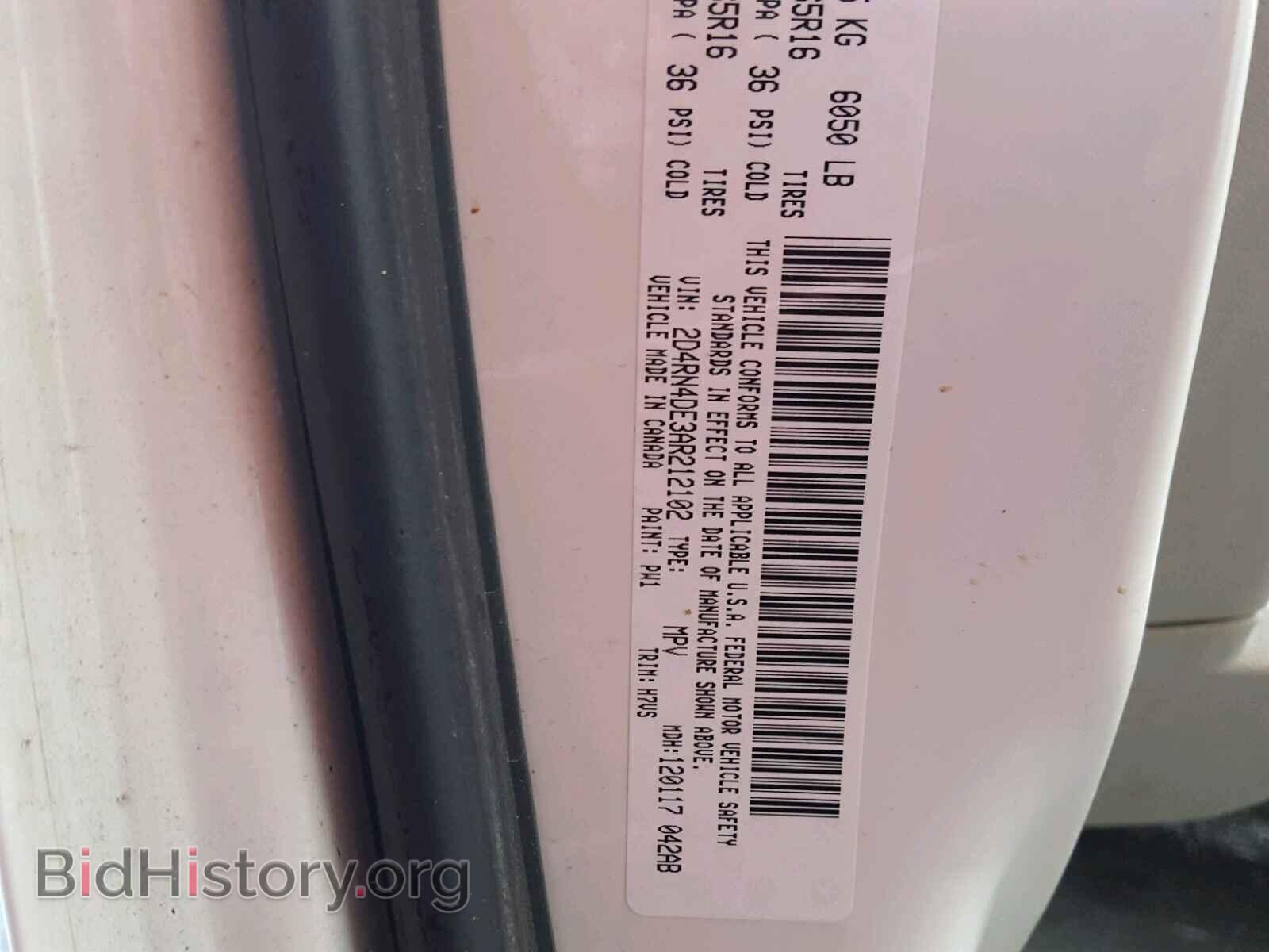 2010 DODGE CARAVAN - VIN: 2D4RN4DE3AR212102 - Фото 10