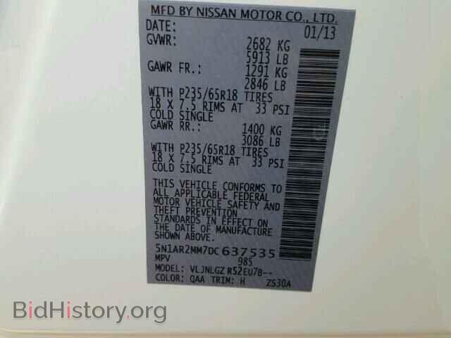 2013 NISSAN PATHFINDER - VIN: 5N1AR2MM7DC637535 - Фото 10