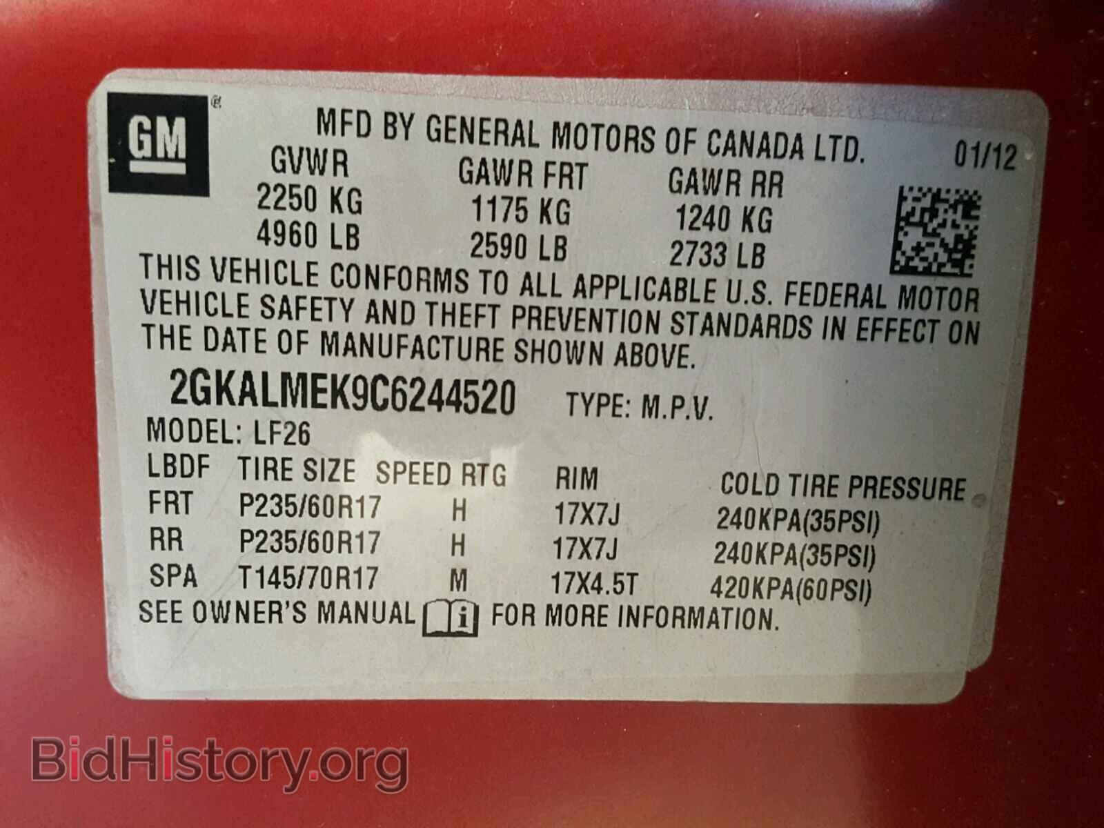 2012 GMC TERRAIN - VIN: 2GKALMEK9C6244520 - Фото 10