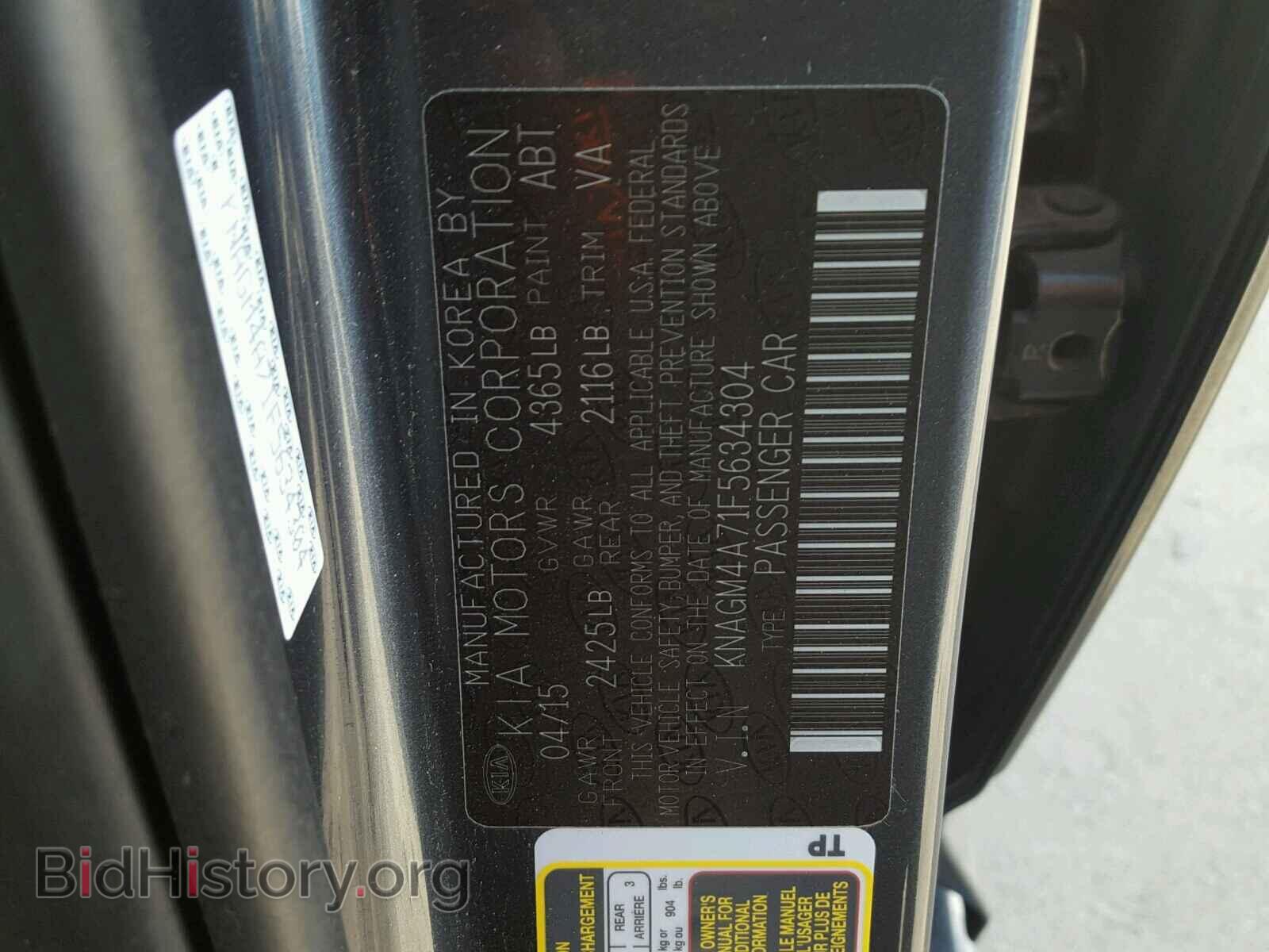 2015 KIA OPTIMA - VIN: KNAGM4A71F5634304 - Фото 10