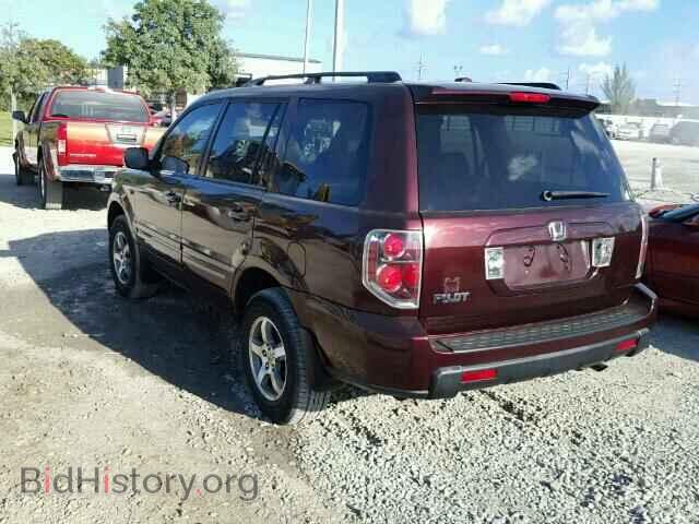 2007 HONDA PILOT - VIN: 5FNYF28577B033957 - Фото 3