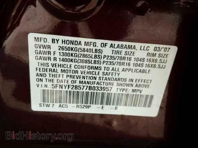 2007 HONDA PILOT - VIN: 5FNYF28577B033957 - Фото 10