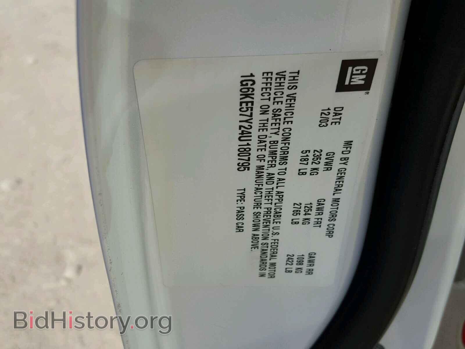 2004 CADILLAC DEVILLE - VIN: 1G6KE57Y24U180795 - Photo 10