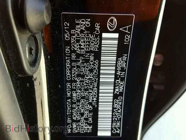 2012 LEXUS CT 200 - VIN: JTHKD5BH4C2105466 - Фото 10