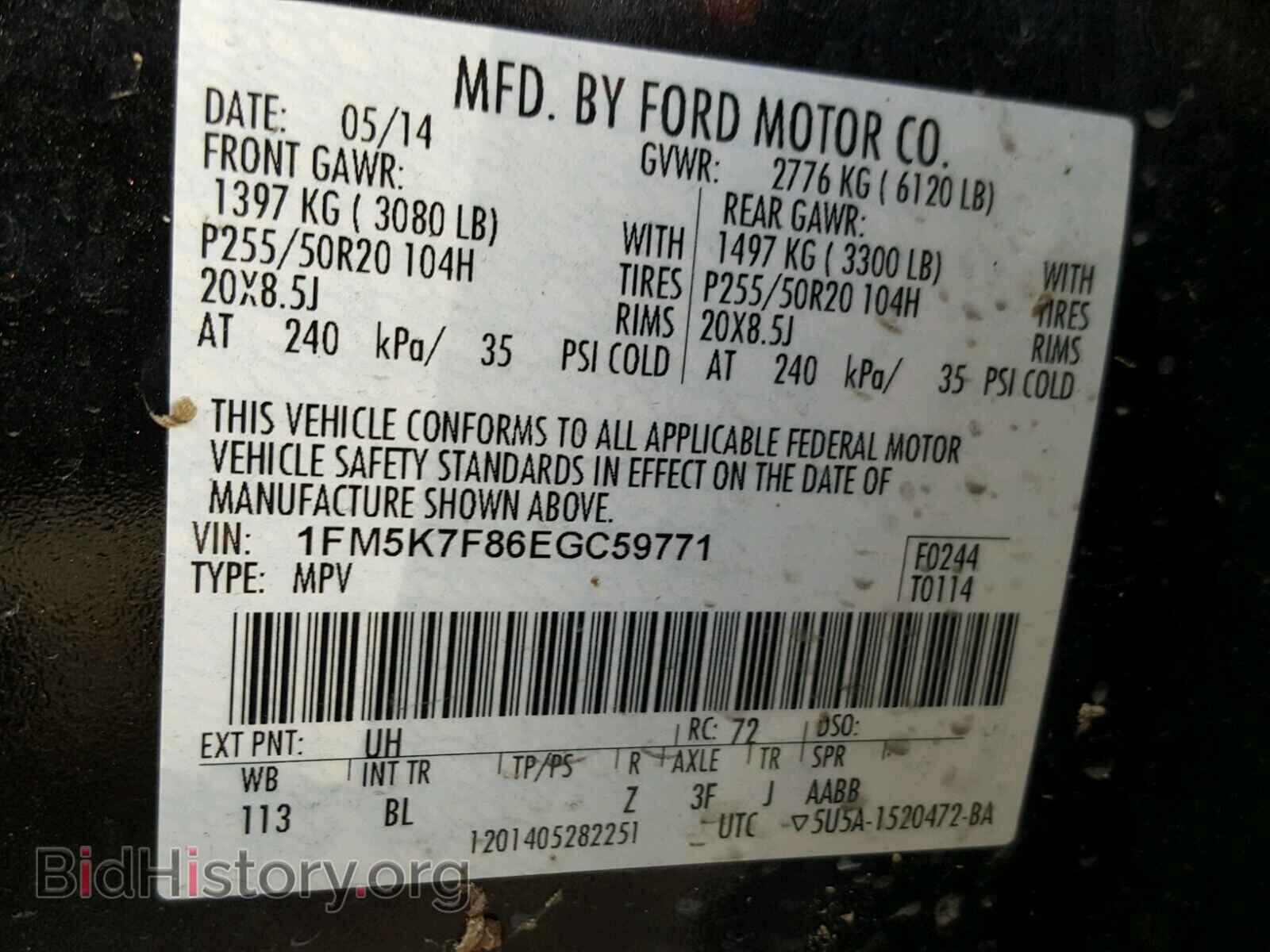 2014 FORD EXPLORER - VIN: 1FM5K7F86EGC59771 - Photo 10