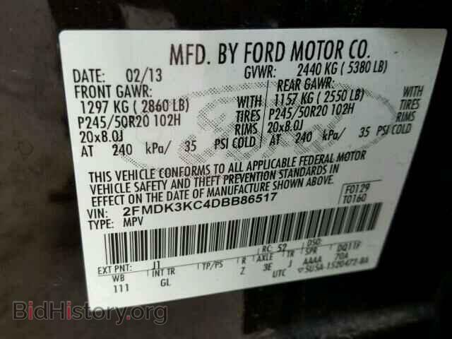 2013 FORD EDGE - VIN: 2FMDK3KC4DBB86517 - Фото 10