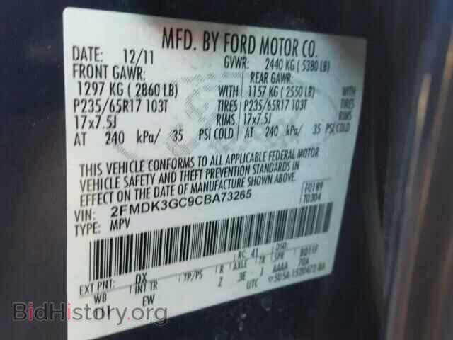 2012 FORD EDGE - VIN: 2FMDK3GC9CBA73265 - Фото 10