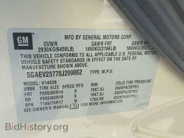 2008 BUICK ENCLAVE - VIN: 5GAEV23778J299862 - Фото 10