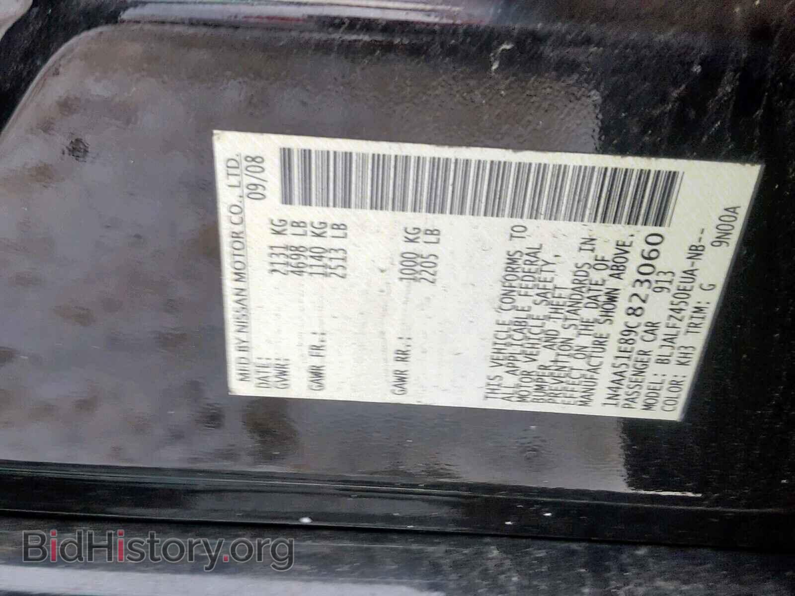 2009 NISSAN MAXIMA S - VIN: 1N4AA51E89C823060 - Фото 10