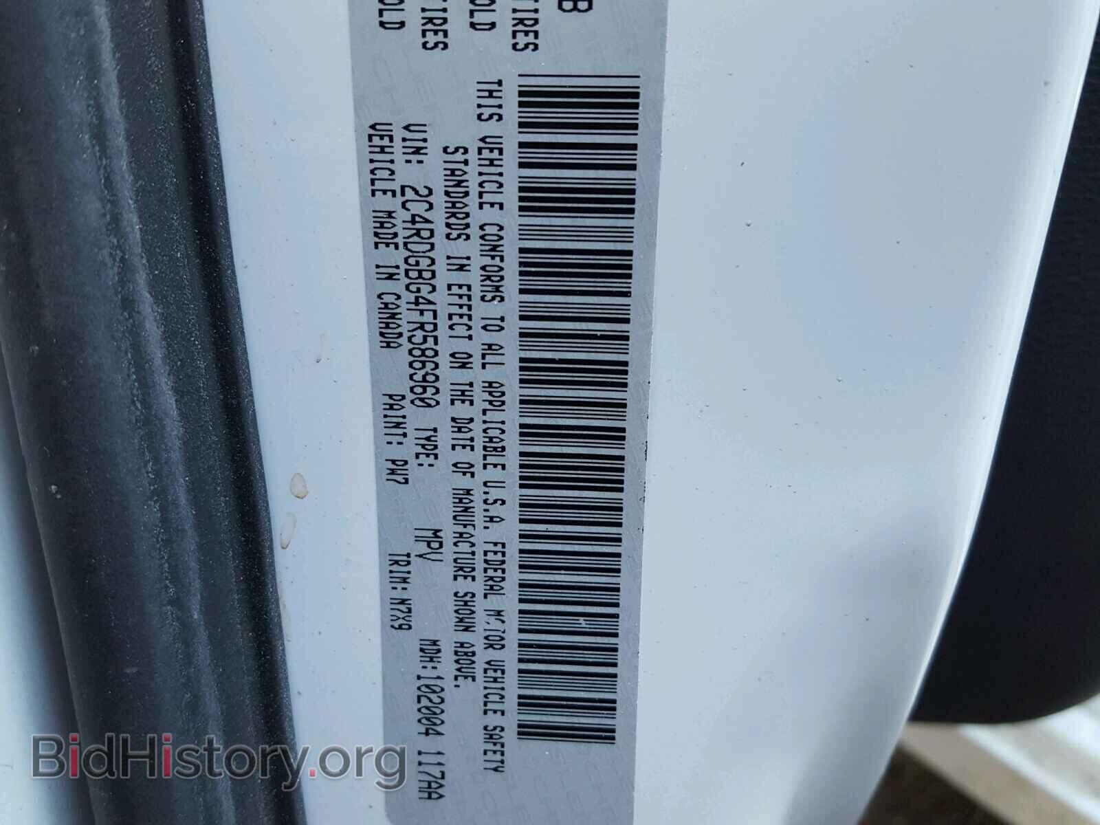 2015 DODGE CARAVAN - VIN: 2C4RDGBG4FR586960 - Фото 10