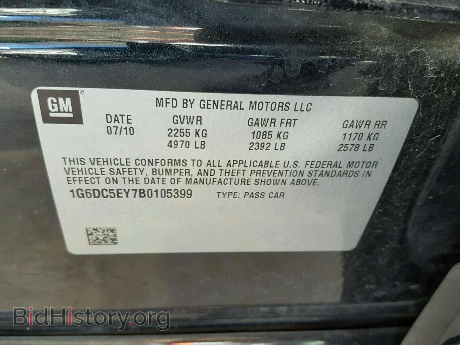 2011 CADILLAC CTS - VIN: 1G6DC5EY7B0105399 - Фото 10