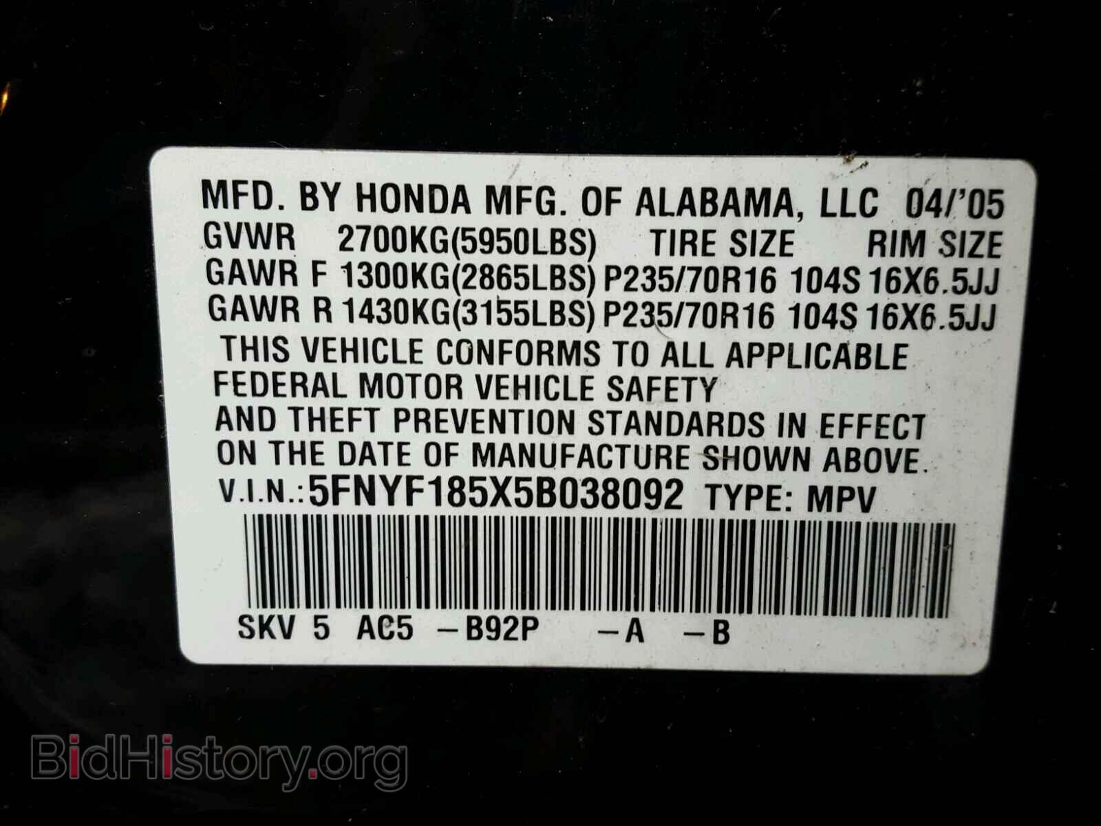 2005 HONDA PILOT - VIN: 5FNYF185X5B038092 - Фото 10