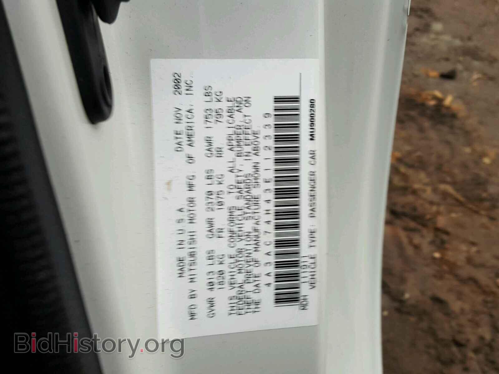 2003 MITSUBISHI ECLIPSE - VIN: 4A3AC74H43E112339 - Фото 10