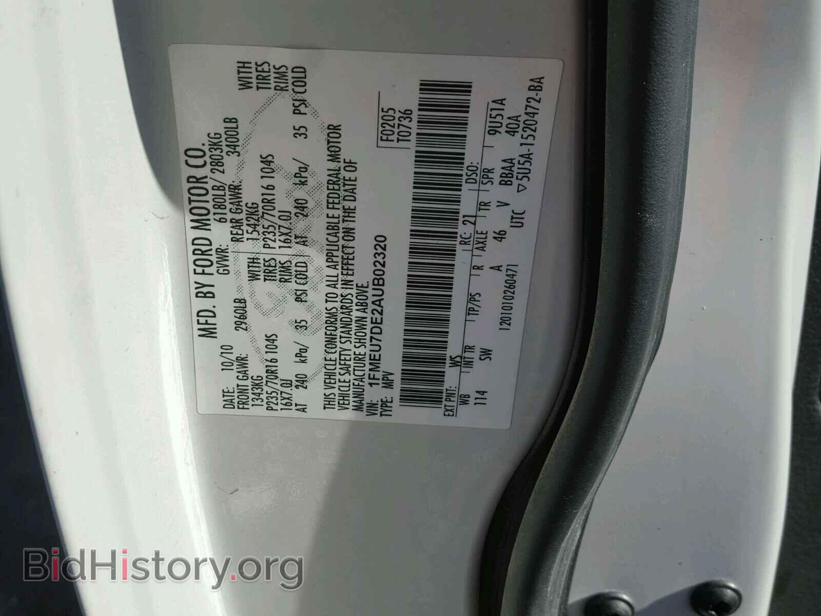 2010 FORD EXPLORER - VIN: 1FMEU7DE2AUB02320 - Photo 10