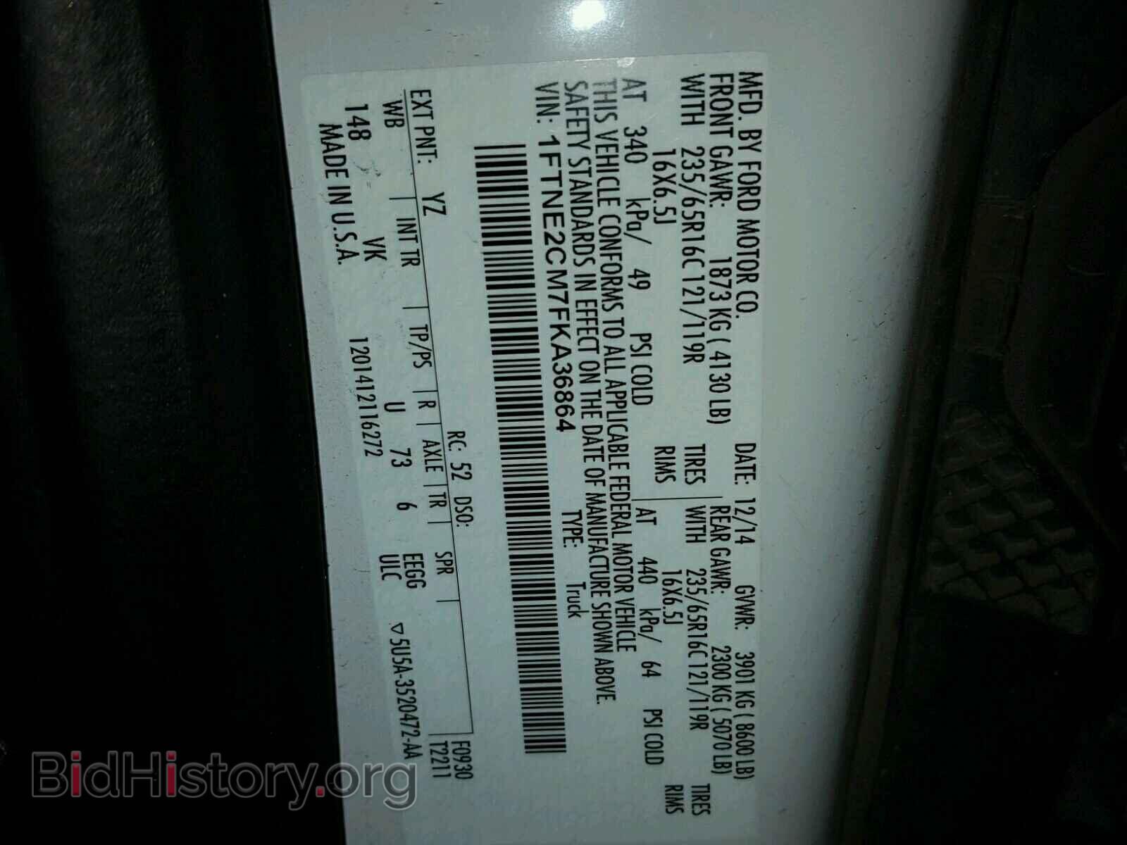 2015 FORD TRANSIT CO - VIN: 1FTNE2CM7FKA36864 - Фото 10