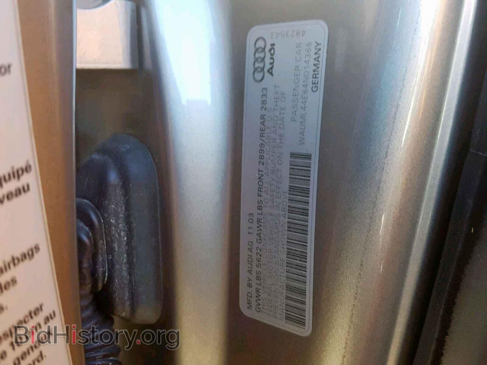 2004 AUDI A8 - VIN: WAUML44E64N014366 - Фото 8