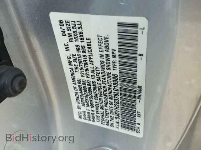 2006 HONDA ELEMENT - VIN: 5J6YH28376L018986 - Фото 10
