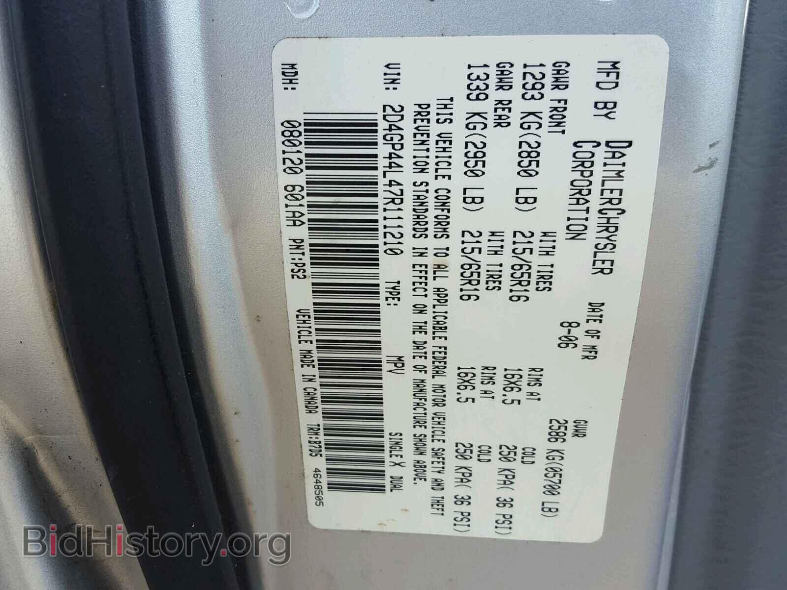 2007 DODGE CARAVAN - VIN: 2D4GP44L47R111210 - Фото 10