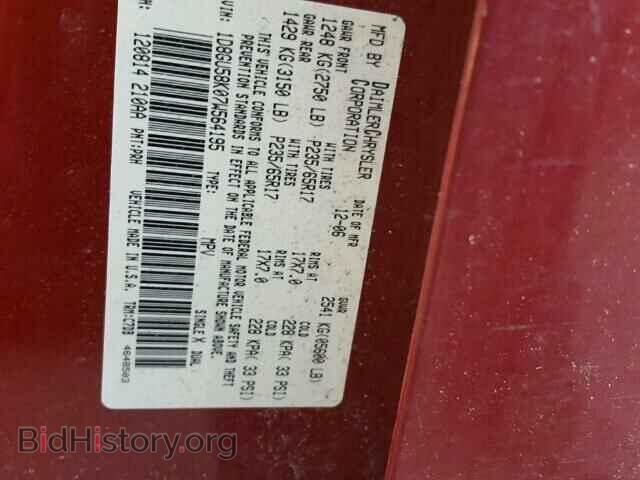 2007 DODGE NITRO - VIN: 1D8GU58K07W564195 - Photo 10