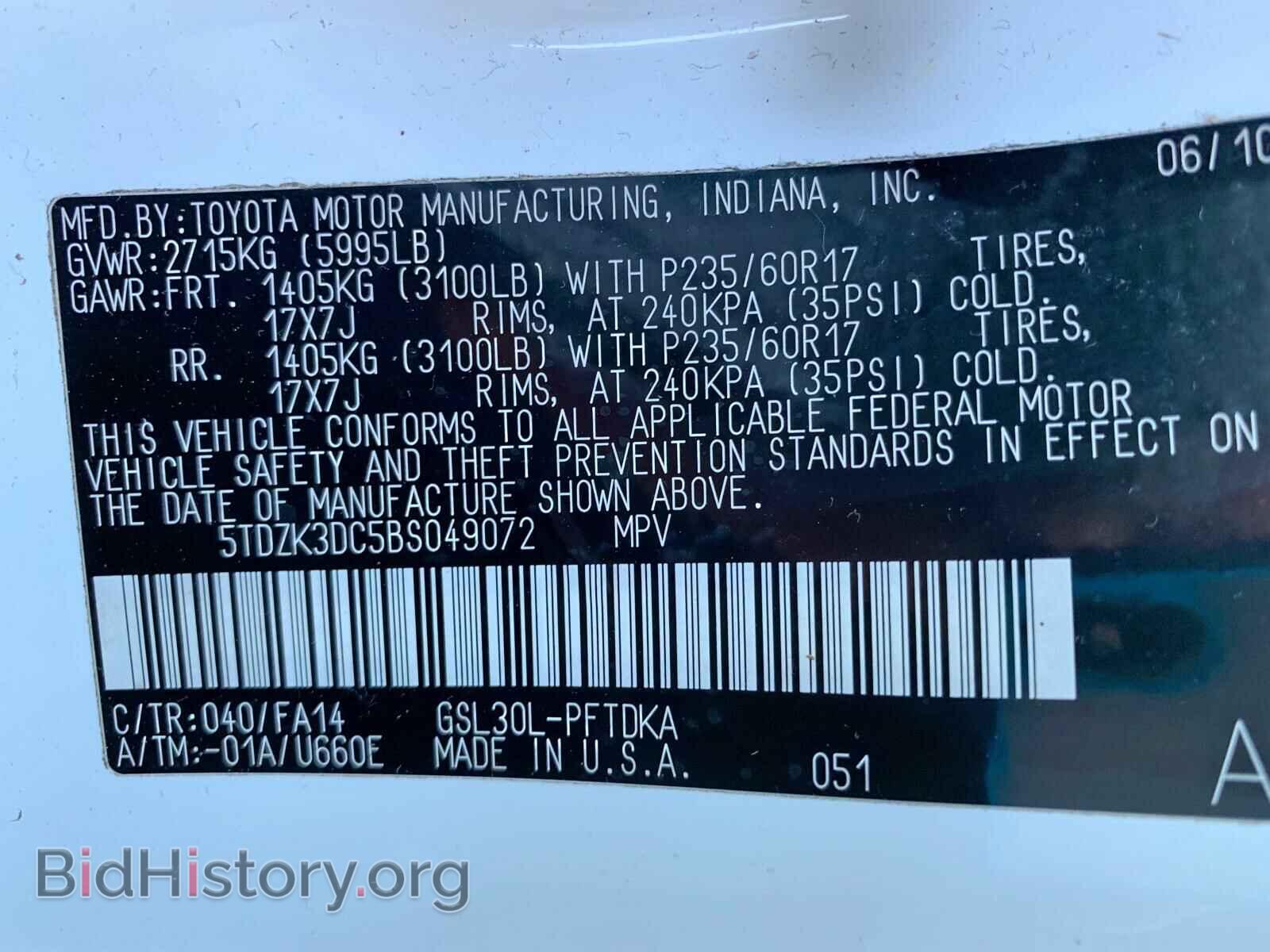 2011 TOYOTA SIENNA BAS - VIN: 5TDZK3DC5BS049072 - Фото 10