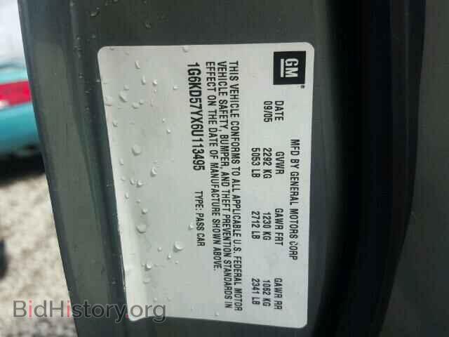 2006 CADILLAC DTS - VIN: 1G6KD57YX6U113495 - Фото 10