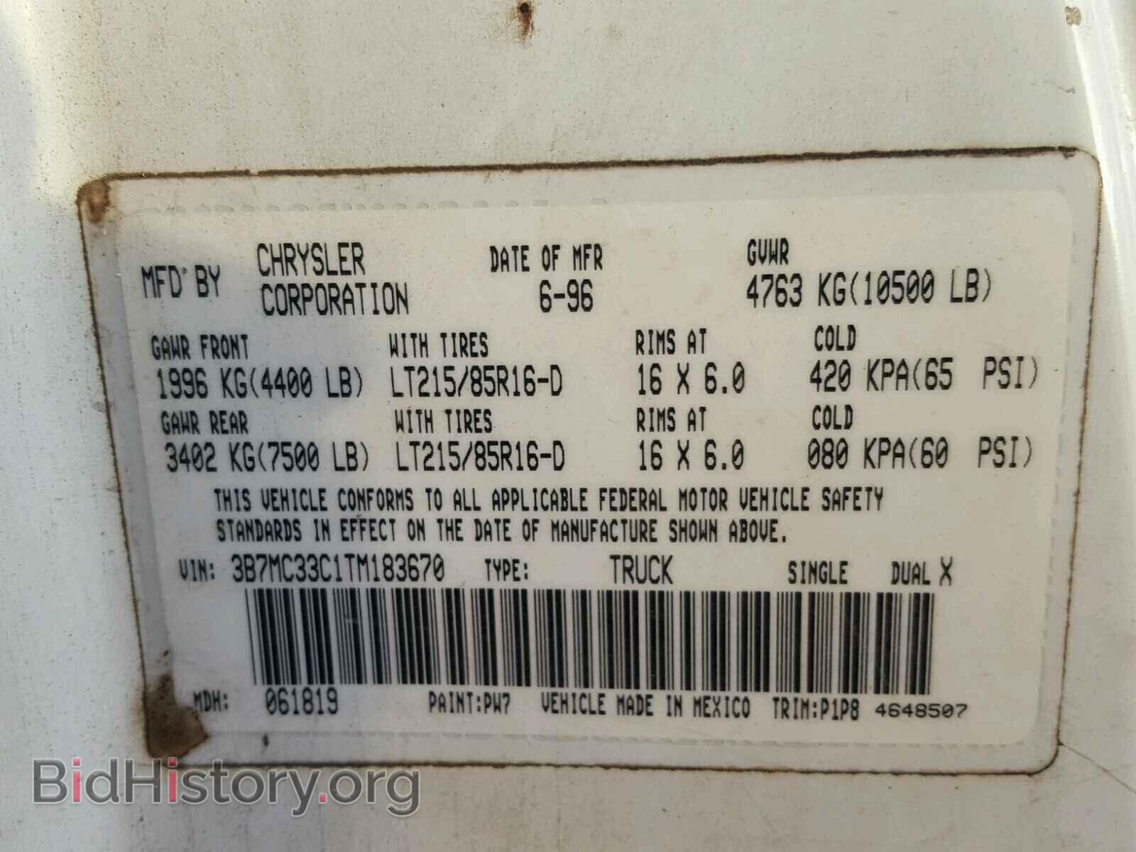 1996 DODGE RAM 3500 - VIN: 3B7MC33C1TM183670 - Фото 10