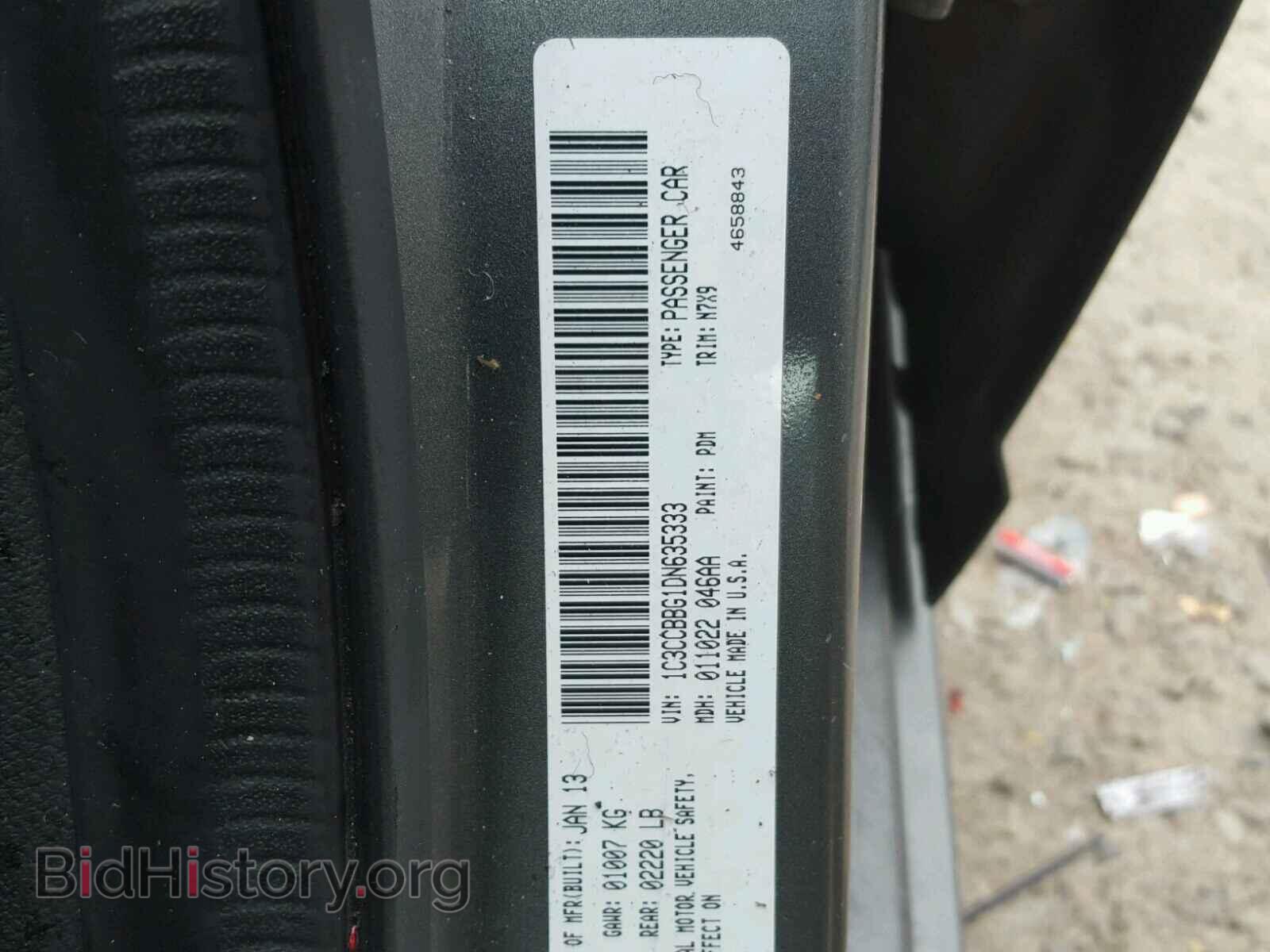 2013 CHRYSLER 200 - VIN: 1C3CCBBG1DN635333 - Фото 10