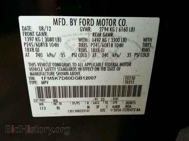 2013 FORD EXPLORER - VIN: 1FM5K7D80DGB12007 - Photo 10