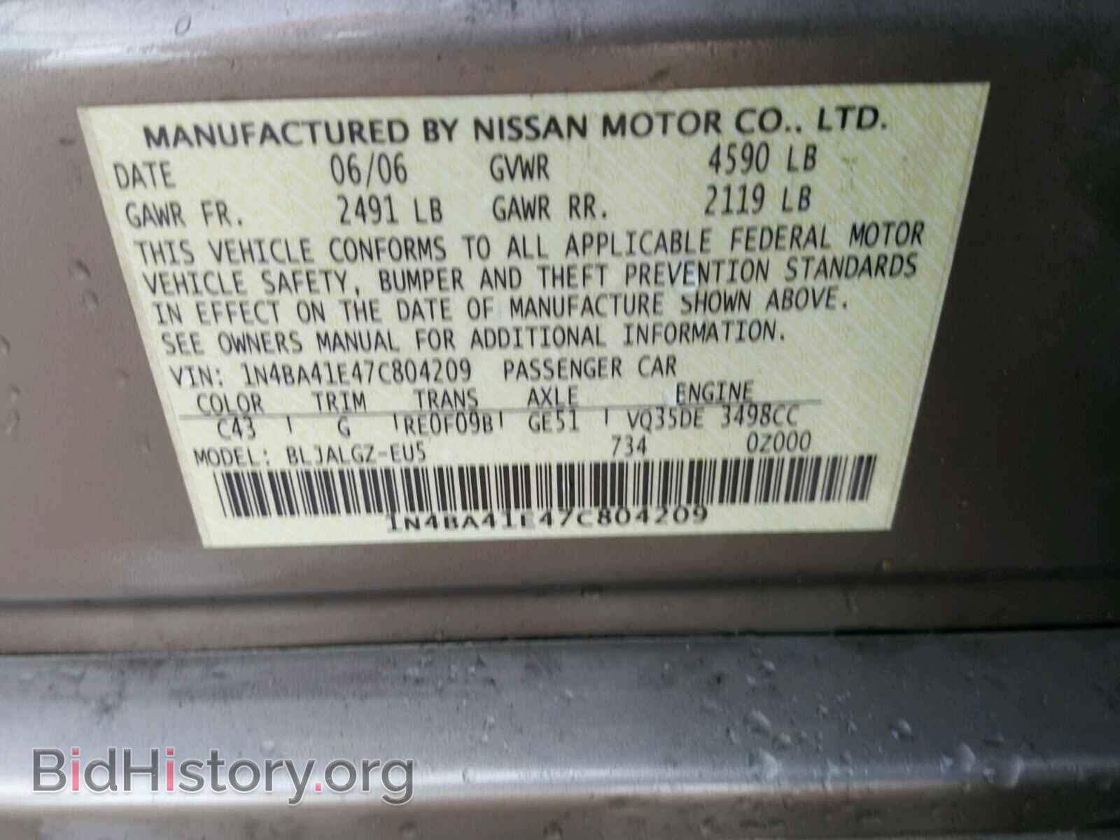 2007 NISSAN MAXIMA - VIN: 1N4BA41E47C804209 - Фото 10