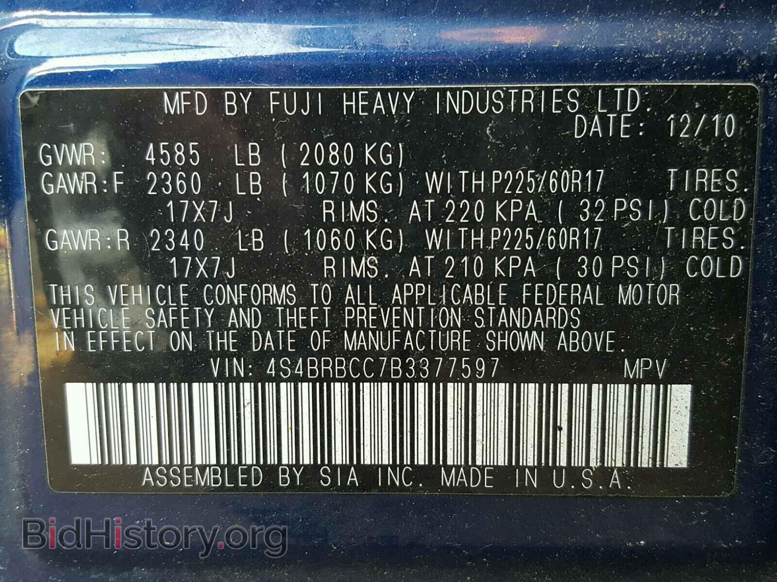 2011 SUBARU OUTBACK - VIN: 4S4BRBCC7B3377597 - Фото 10