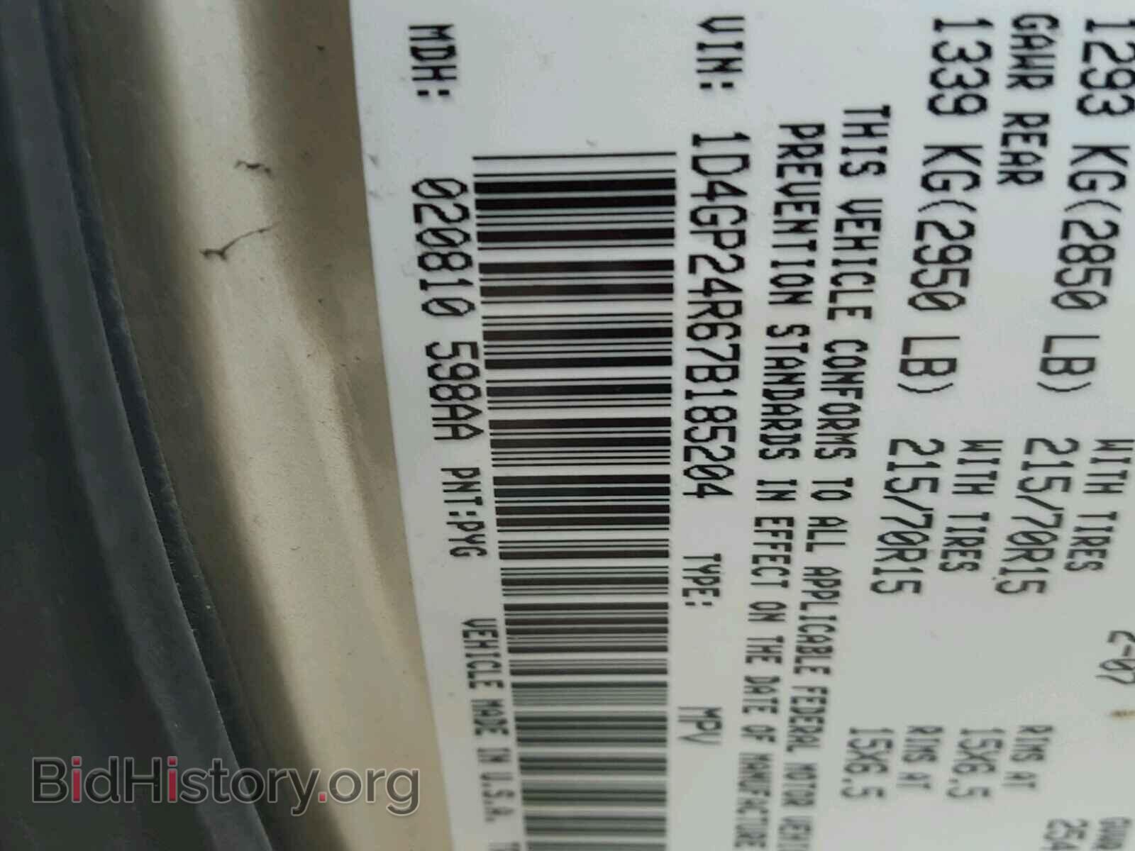 2007 DODGE CARAVAN - VIN: 1D4GP24R67B185204 - Фото 10