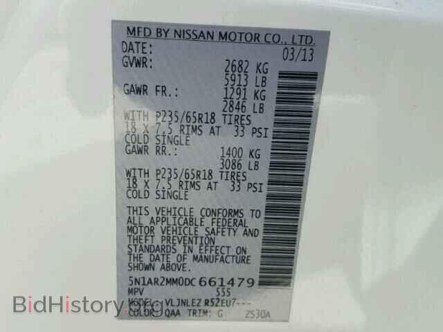 2013 NISSAN PATHFINDER - VIN: 5N1AR2MM0DC661479 - Фото 10