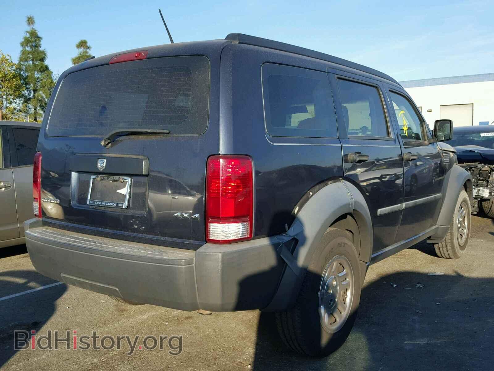 2008 DODGE NITRO - VIN: 1D8GU28K28W145202 - Фото 4