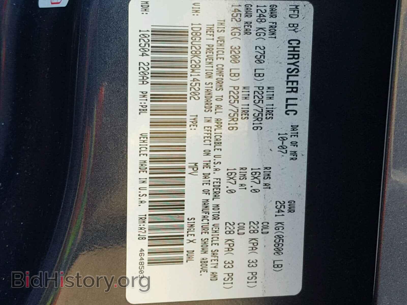 2008 DODGE NITRO - VIN: 1D8GU28K28W145202 - Фото 10