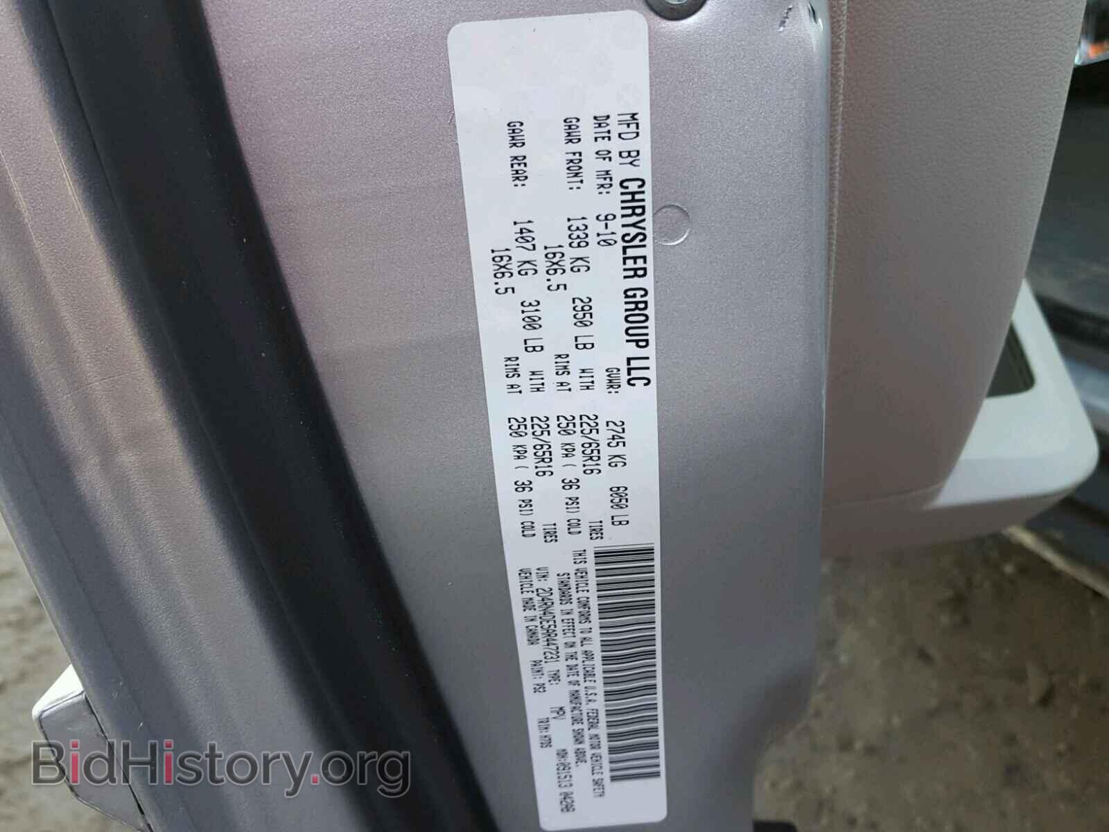 2010 DODGE CARAVAN - VIN: 2D4RN4DE5AR447231 - Фото 15
