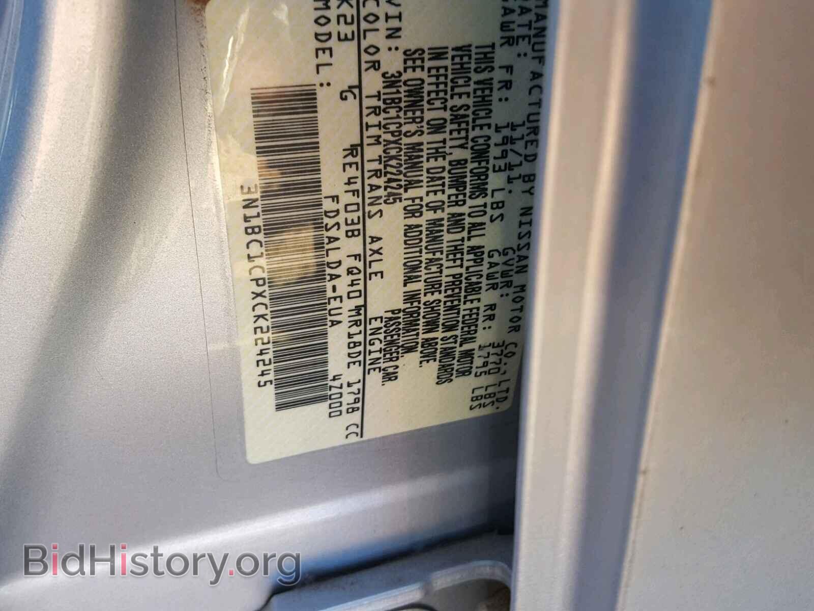 2012 NISSAN VERSA - VIN: 3N1BC1CPXCK224245 - Фото 10
