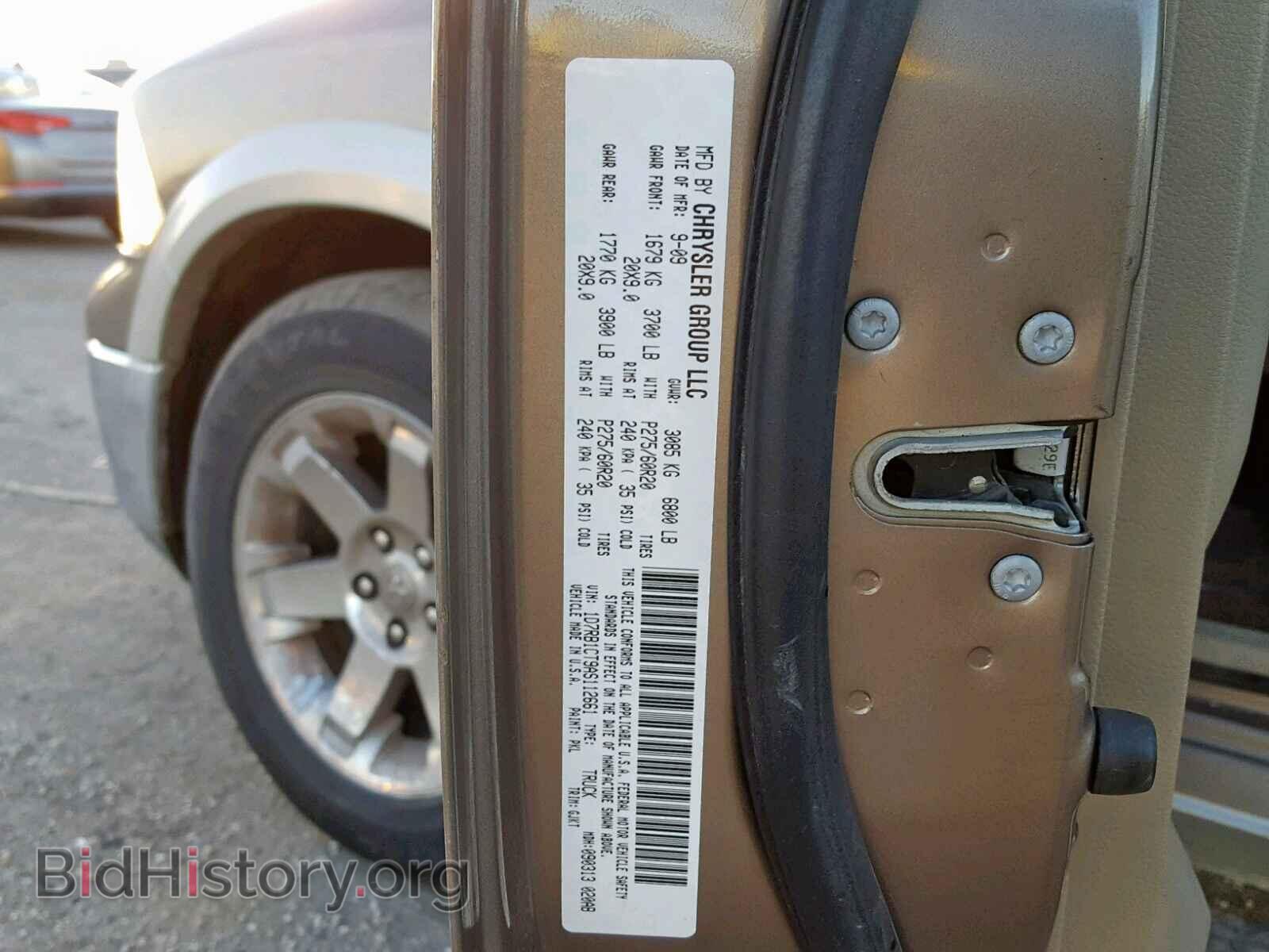 2010 DODGE RAM 1500 - VIN: 1D7RB1CT9AS112661 - Фото 10