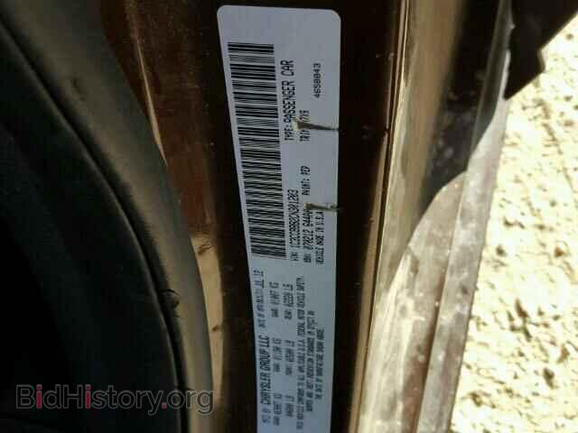2012 CHRYSLER 200 - VIN: 1C3CCBBB2CN301203 - Фото 10