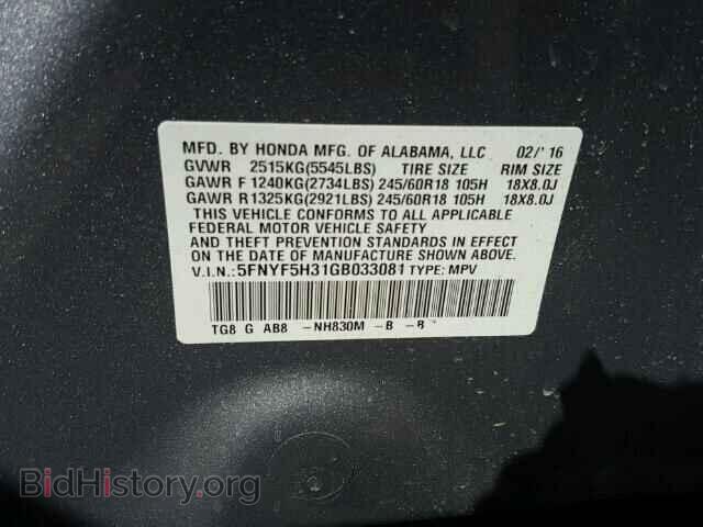 2016 HONDA PILOT - VIN: 5FNYF5H31GB033081 - Фото 10